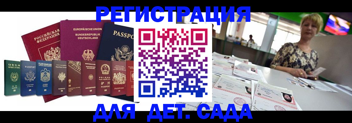 форма 3 в Бакале