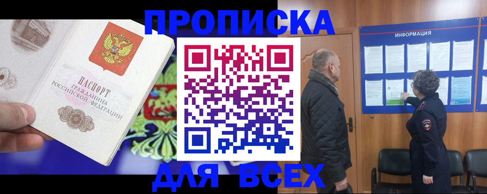 форма 3 в Бакале