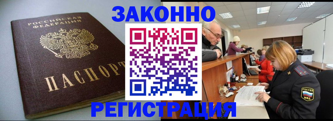 форма 3 в Бакале